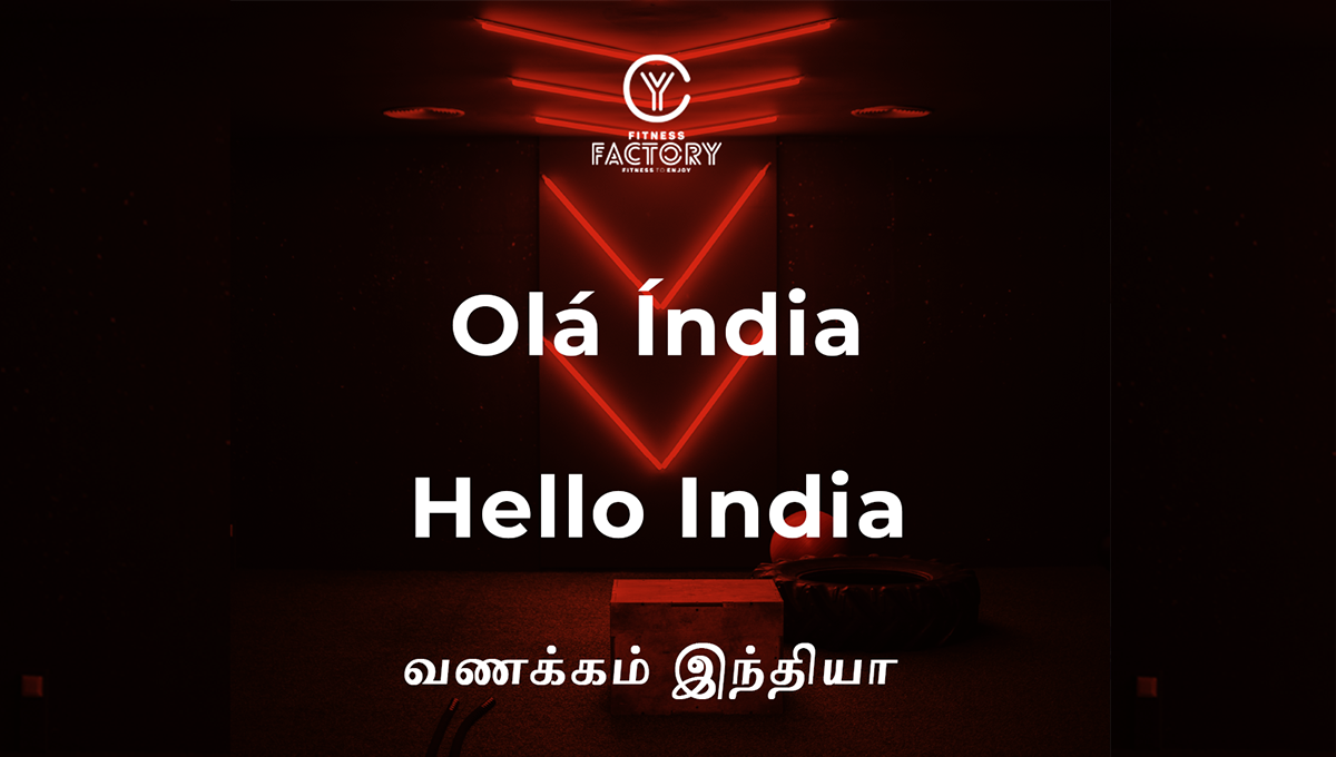 Fitness Factory chega à India All United Sports